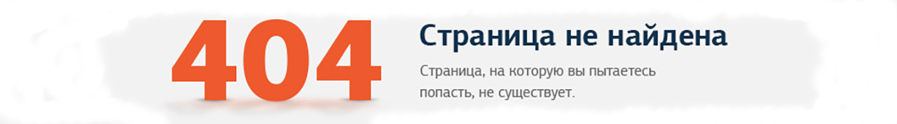 Выездной ремонт стекол