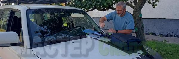 Выездной ремонт сколов и трещин на лобовом стекле автомобиля